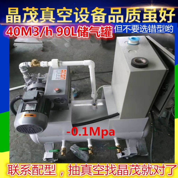JMXT-40-X1这款松下数显式手自一体控制系统是真空泵站XD040