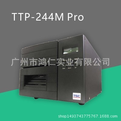 台半TSC TTP-244M/342M PRO 工业型条码打印机 不干胶标签打印机