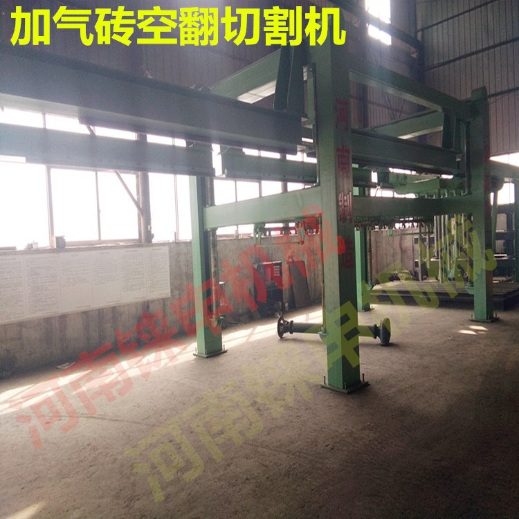 供应加气块生产线 加气砖设备 加气块 5万立方加气块设备价格