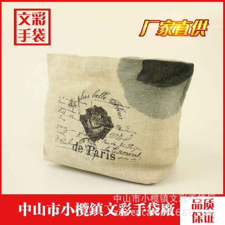 厂家定做/麻布袋定制/麻布购物袋订做/亚麻布包厂家/黄麻布袋