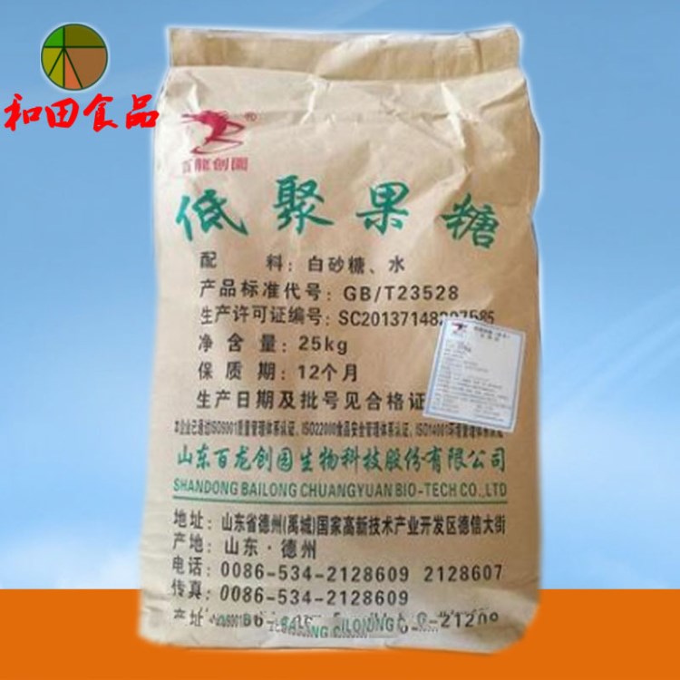 百龙 低聚果糖 果寡糖食品级含量95% 甜味剂 证件 量大从优