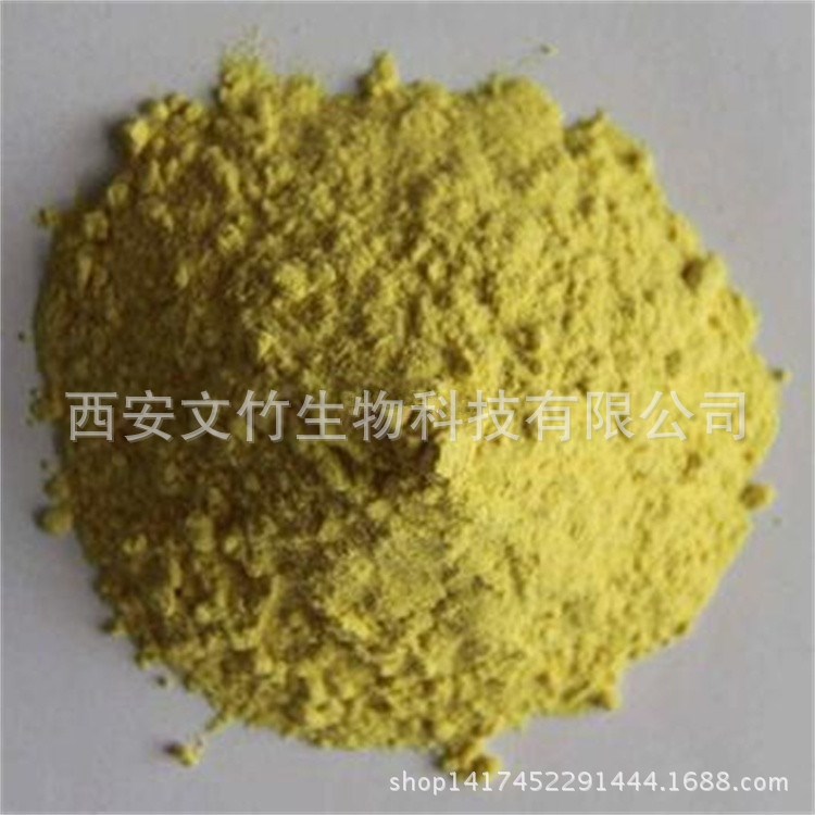 岩藻黄质 3351-86-8  褐藻素 海带提取