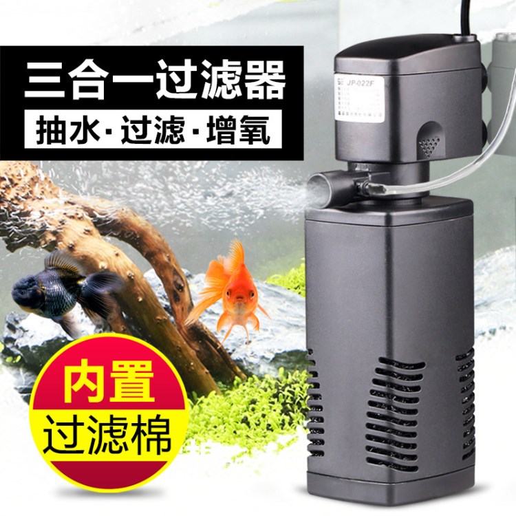 森森三合一过滤器鱼缸过滤泵 龟缸静音造浪泵潜水泵 水族箱增氧泵