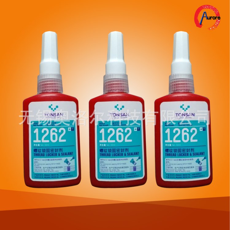 可赛新1262胶水 厌氧胶 螺纹锁固密封剂 高强度 触变性粘度 50ml
