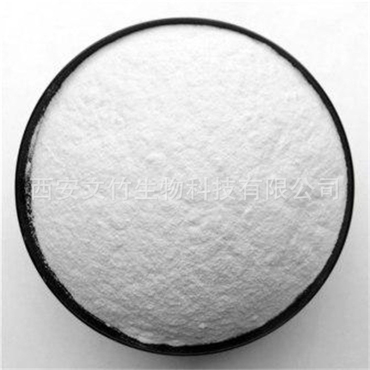 EE EF型 共轭亚油酸CLA  2420-56-6  文竹生物
