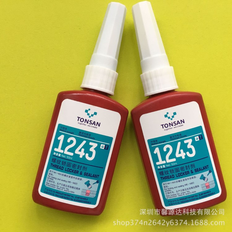 可赛新1243胶水 天山TS1243螺纹锁固剂 超兰厌氧胶 50ML