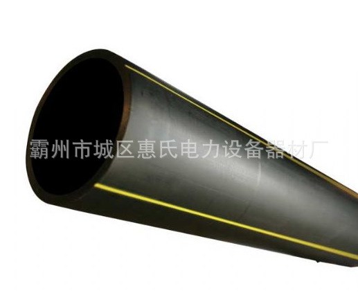 厂家直销燃气管道pe燃气管聚乙烯燃气管道价格合理质量