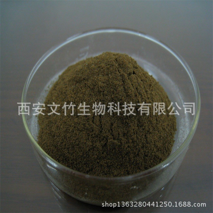 淫羊藿提取物 489-32-7 淫羊藿甙10%