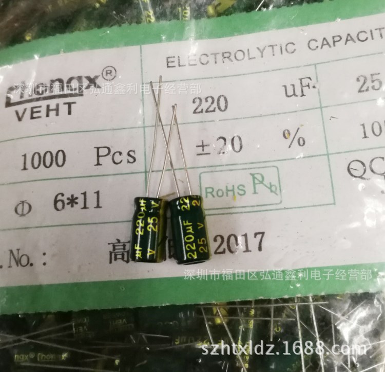 25V220UF 工厂直销高频低阻直插电解电容器 6X11 220UF25V 