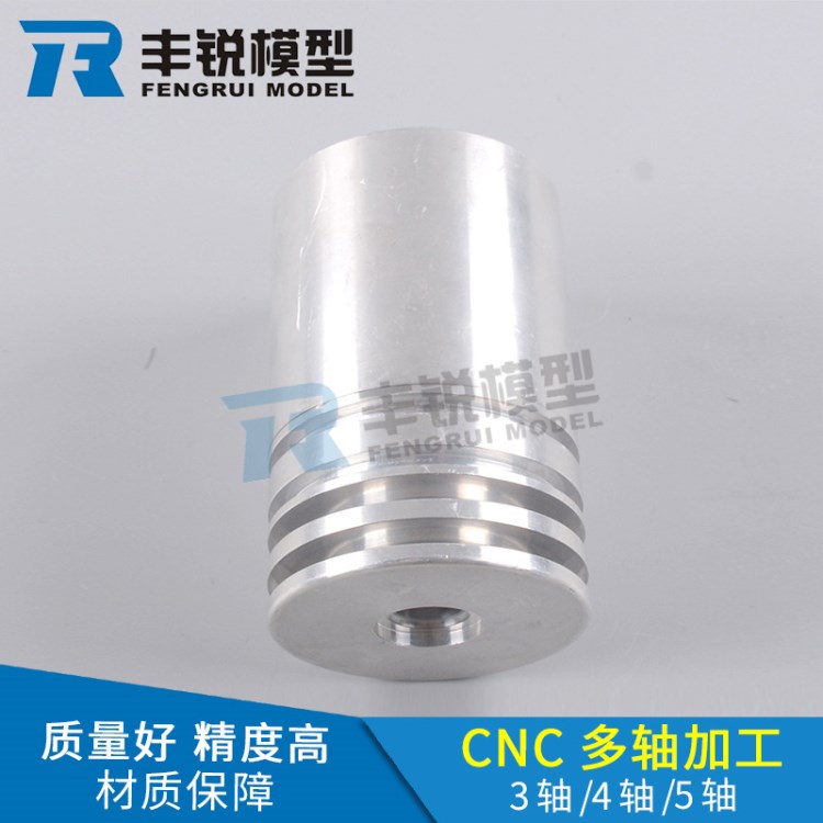 东莞cnc数控车床加工 铝件打样 电脑锣加工 铝合金模型打样