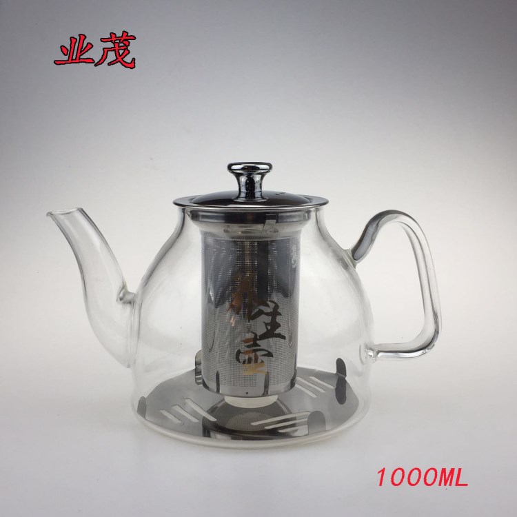 1000ml养生壶耐高温玻璃花茶壶不锈钢底座可电磁炉加热煮茶壶