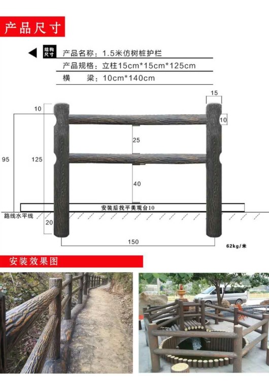 欧式花盆   竹节围栏  手工垃圾桶  手工护栏  石材雕刻