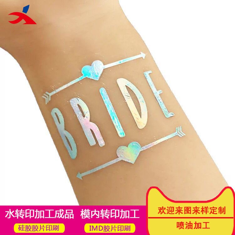 时尚成人防水纹身贴纸 花臂个性纹身贴防水logo定制花纹贴纸