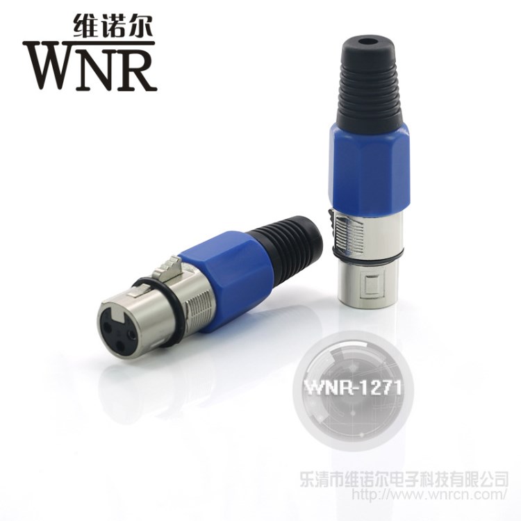 维诺尔销调音舞台3孔音响视频话筒卡侬座连接器音响塑料航空插头