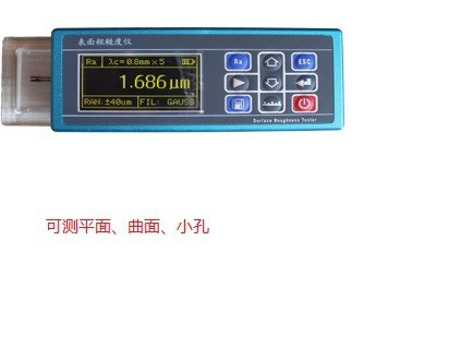 便携式粗糙度形状测量仪，曲面平面内外管面 粗糙度仪