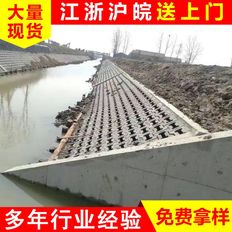 耐磨防腐蚀河道护坡砖 护坡砖价格 护坡砖施工生态护坡砖厂家批发