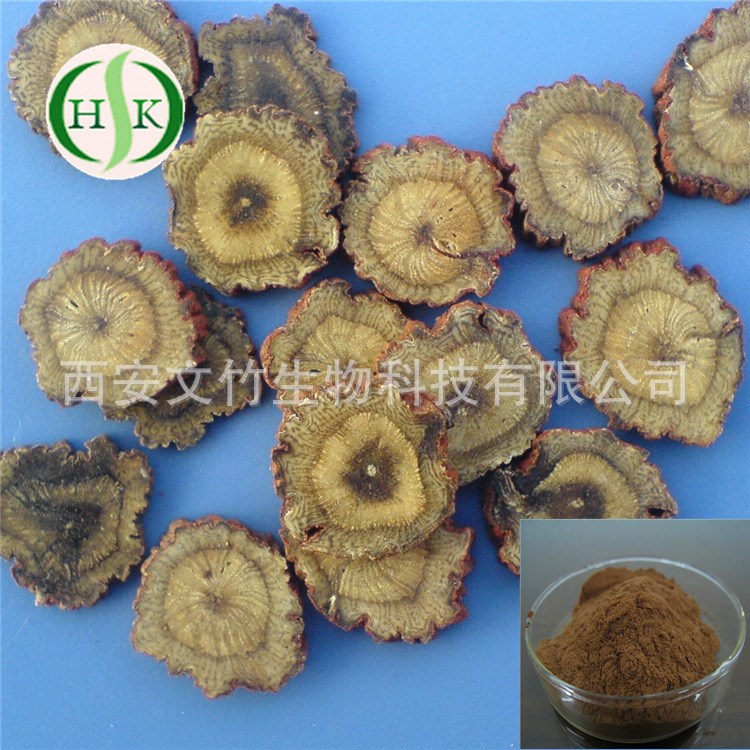 文竹生物 丹参提取物 丹参素 丹参酚酸B 丹参酮IIA