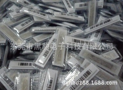 DR防水声磁软标签 超市商场声磁系统防水标签 洗护用品防水标签