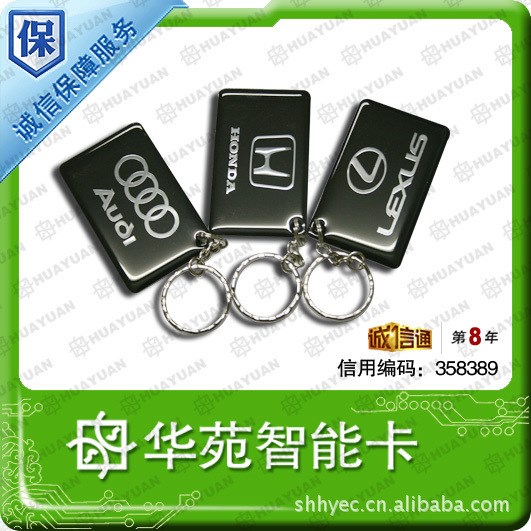 上海公交滴胶卡个性化定制，产品应用于上海公交、地铁，出租车