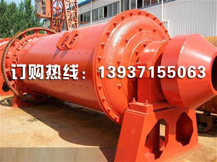 生产湿式溢流型球磨机 MQG2100X4500球磨机，出厂价