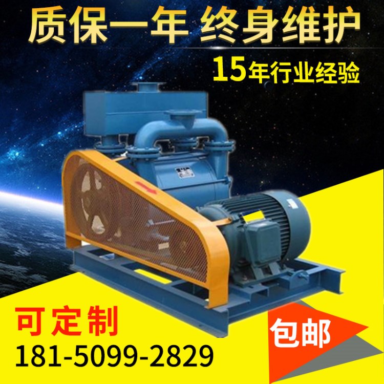 真空泵厂销大功率真空泵排污过滤抽真空 2BE1020水环真空泵7.5kw