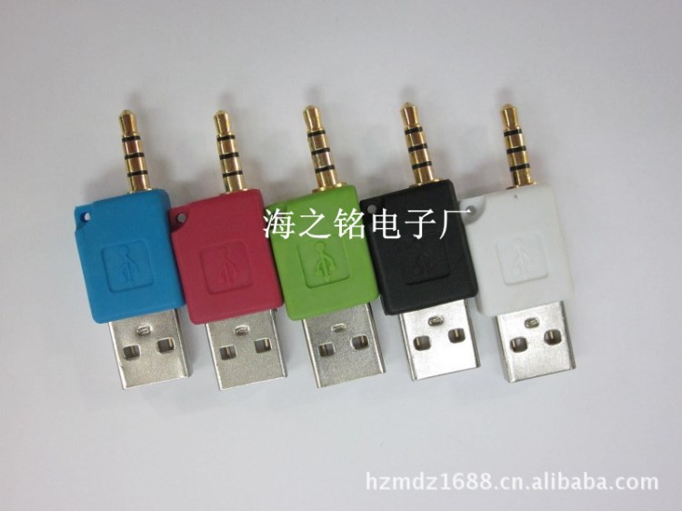 苹果iPod Shuffle二代USB转接头 苹果夹子头 USB转3.5四极头