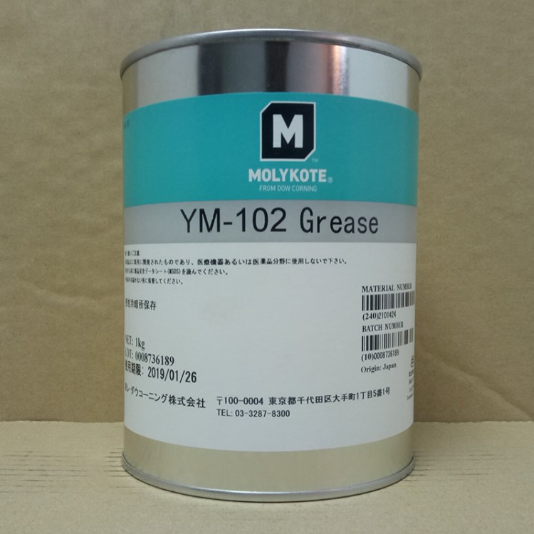 道康宁Molykote YM-102 GREASE润滑脂塑料轴承齿轮金属润滑脂黄色