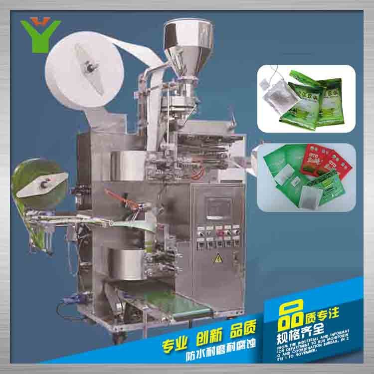 全自动袋泡茶带线兼标签包装机(厂家直销|内外袋一次成型)