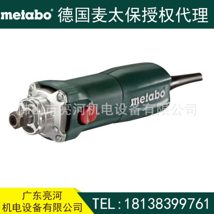 德国Metabo麦太保 电动直磨机 电磨 GE710 Compact 短手柄 710w