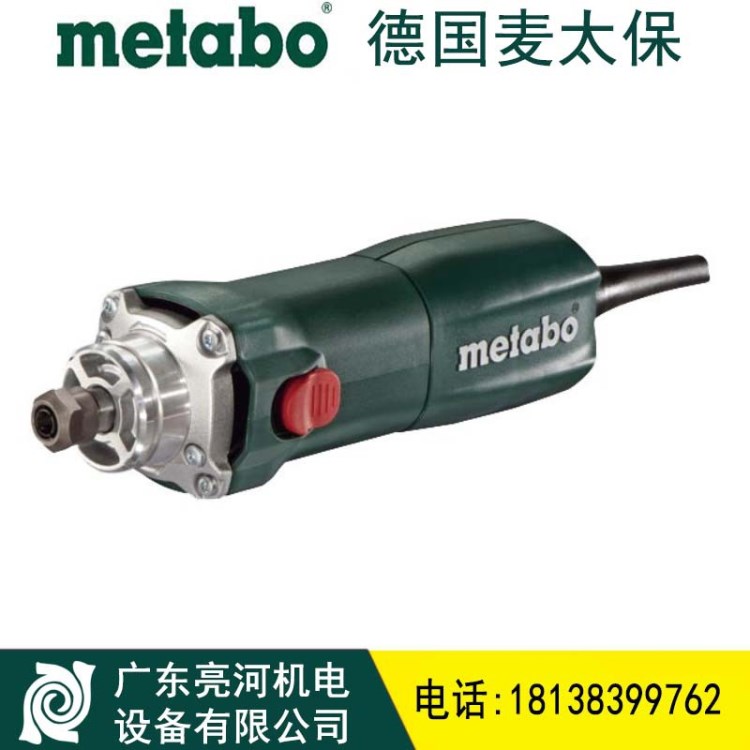 德国Metabo麦太保 GE710Compact  直磨机短手柄 600615310