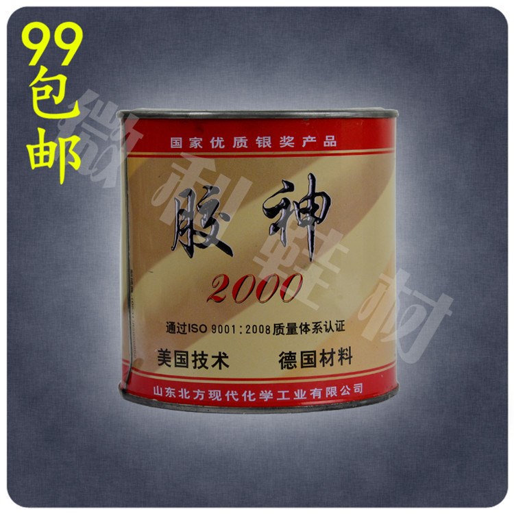 胶环保强力粘得牢地板革草坪地毯皮革木工木板粘鞋软胶水