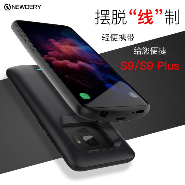 背夹充电宝定制s9/s9 plus背夹电池 充电手机壳厂家直销无线