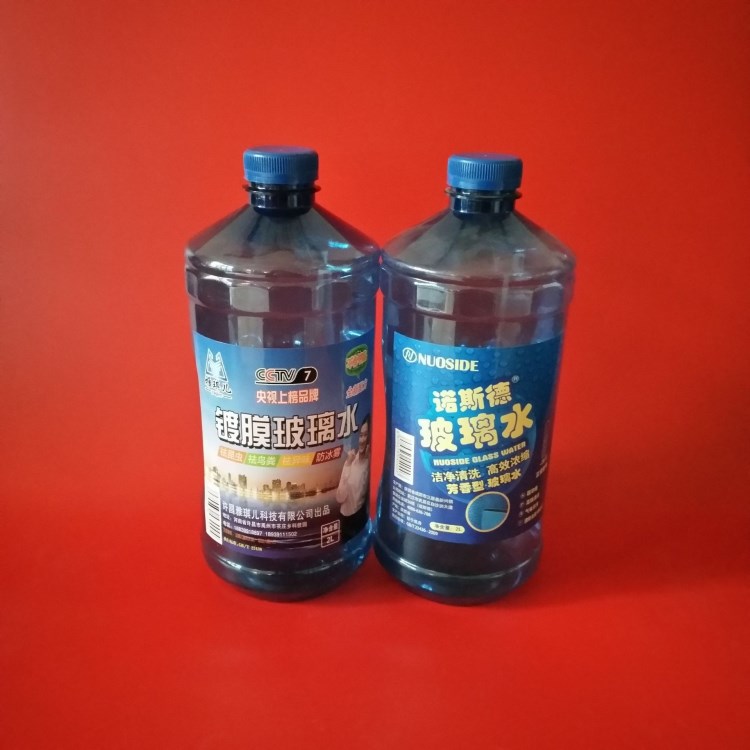 玻璃水瓶2升玻璃水瓶1.8升玻璃水瓶