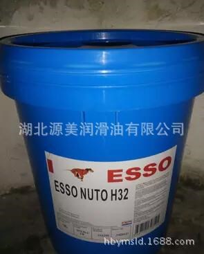 埃索力图H 100号抗磨液压油 ESSO NUTO H32 46 68 100 18L