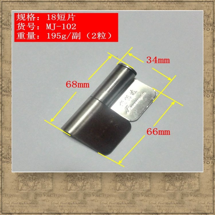 201不锈钢18短片门铰、2mm厚焊接脱卸铰、防火门合页