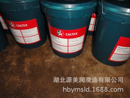 加德士联轴器专用润滑脂Caltex Coupling Grease