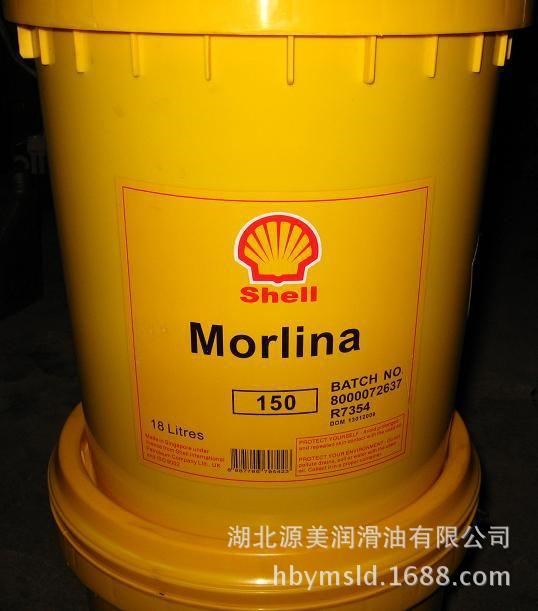 Shell Metalina B3650 壳牌麦利达B3650全合成 水溶性金属加工液