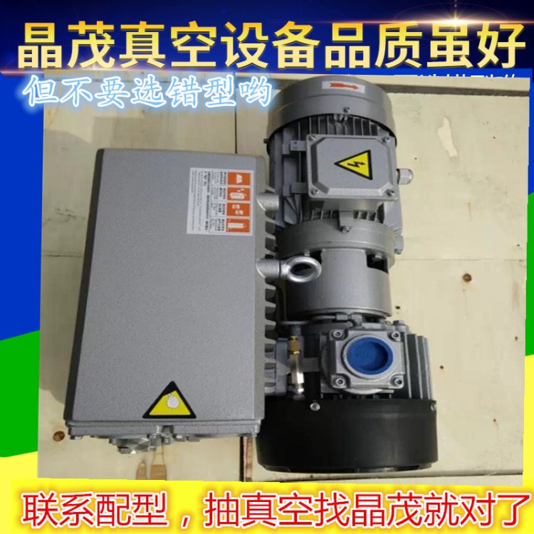 xd-063吸塑机真空泵 XD100吸塑机真空泵 真空吸塑用XD真空泵
