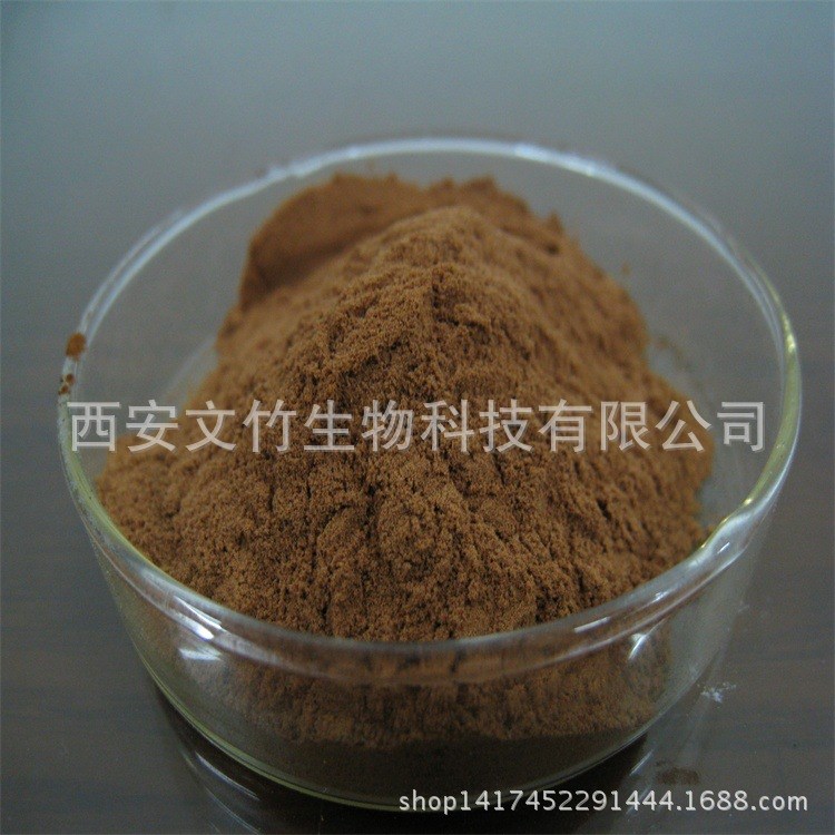 葛根异黄酮80% 葛根总黄酮 葛根提取物