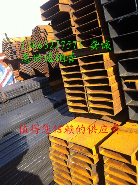 沈阳方管厂家250*100*3-4-8方管矩形管厂家 特殊机械方管订做Q235