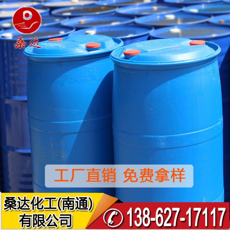 乳化剂LAE-9