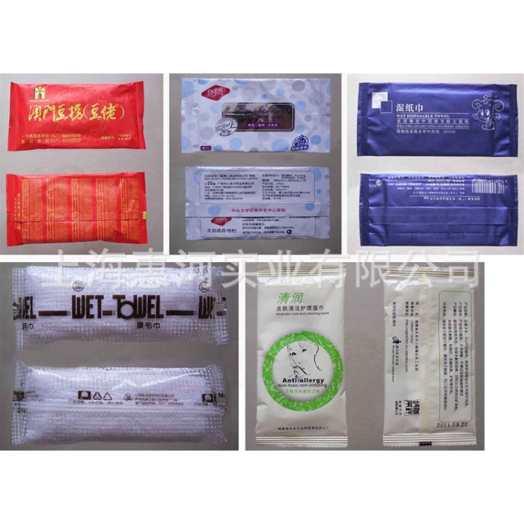 厂家直销航空食品包装机 酒店用品包装机 湿毛巾包装机