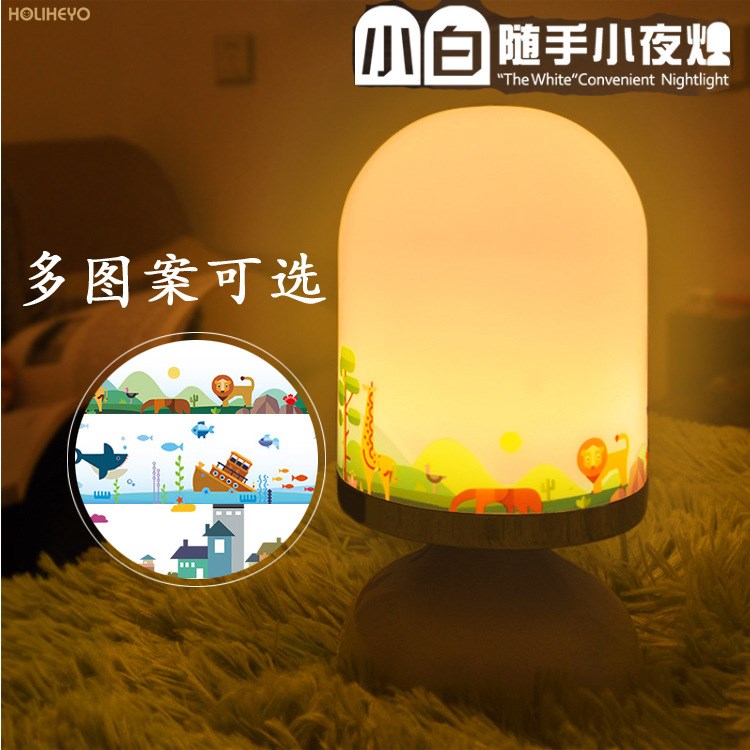 卡通小白随手LED小夜灯智能感应卧室床头灯创意USB充电家居装饰灯