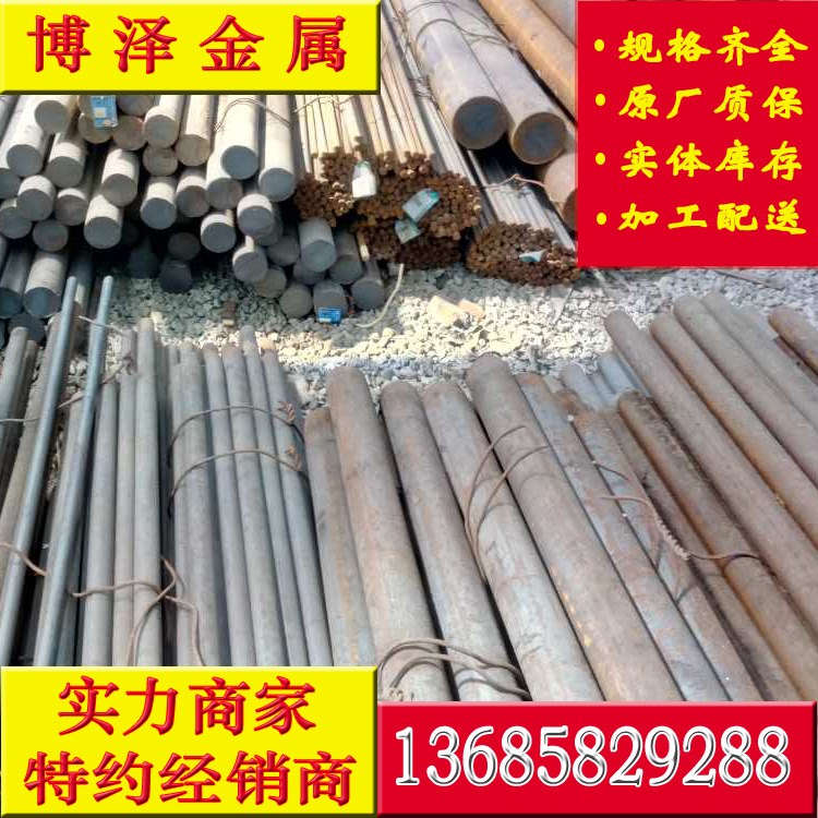 厂家批发出售40CR合结钢  规格 质量