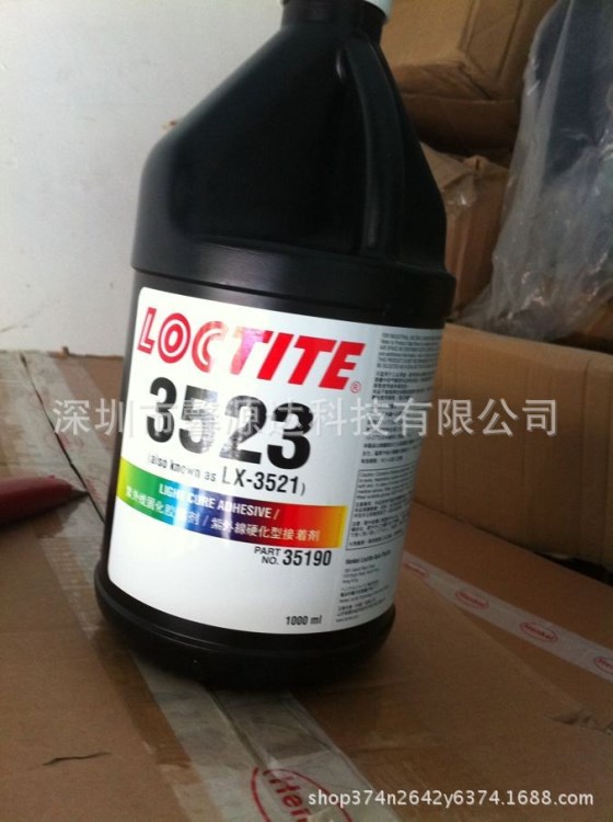 乐泰3523胶水 Loctite3523UV胶 紫外线固胶胶 高粘度UV胶