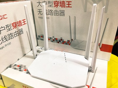 华三H3C R100无线路由器家用穿墙四天线企业光纤智能路由器wifi