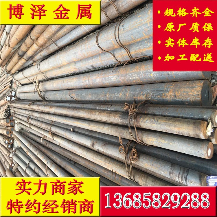 20crmoa合结钢 20crmo圆钢 20crmoa 20crmo现货供应