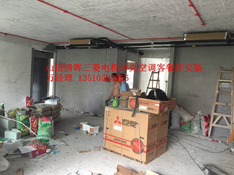 三菱电机多联机 根据装修平面图出中央空调设计方案及报价
