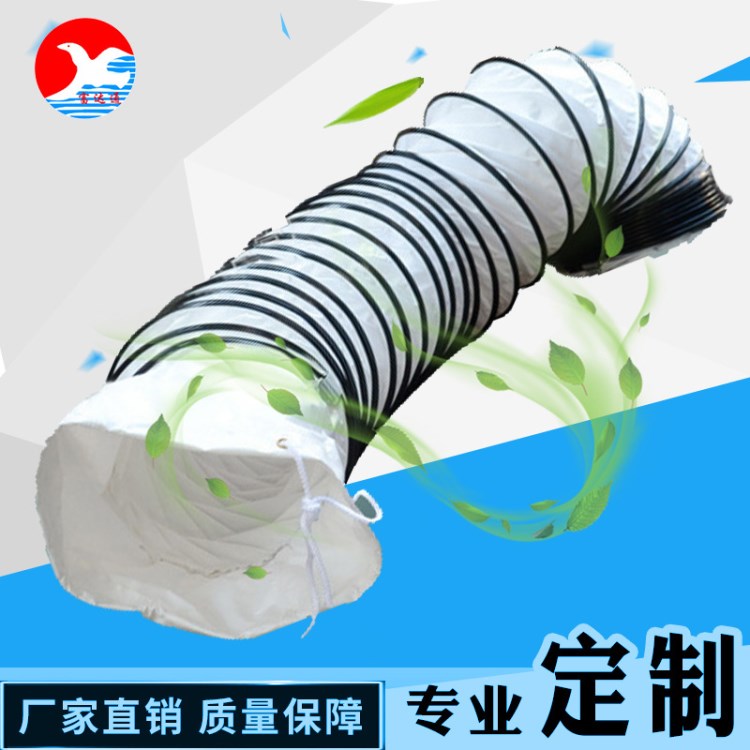 大型负压风管，煤矿通风管，抽风管手提风机矿用风机可任意弯曲