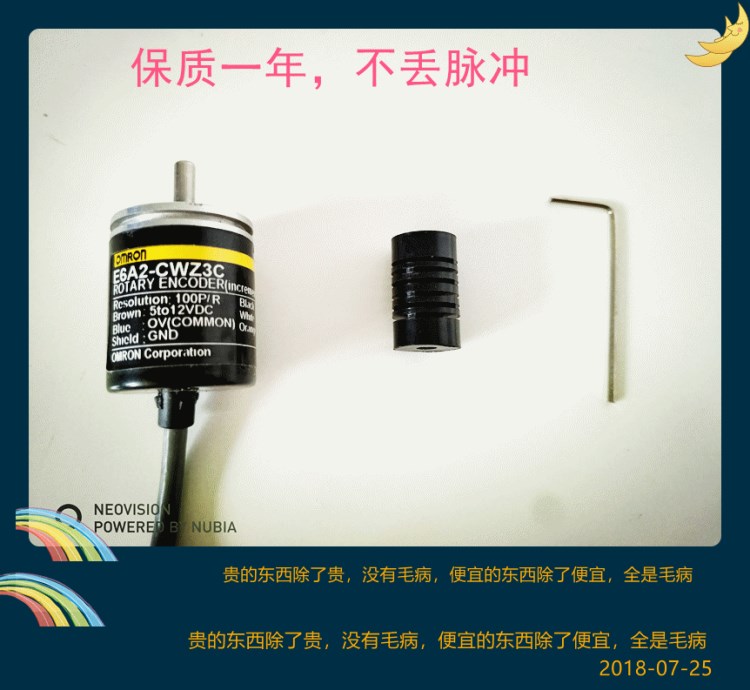 供应E6A2-CWZ3C，1000P/R欧姆龙编码器